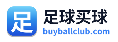 足球买球